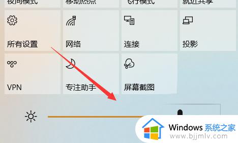 win10 亮度调节怎么操作_win10如何调节亮度