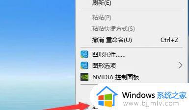 win10 屏幕扩展方法_win10屏幕扩展如何操作