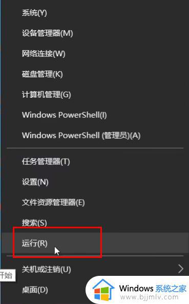 win11无法连接打印机怎么办_win11无法连接到打印机如何解决