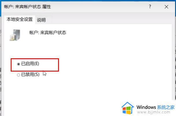 win11无法连接打印机怎么办_win11无法连接到打印机如何解决