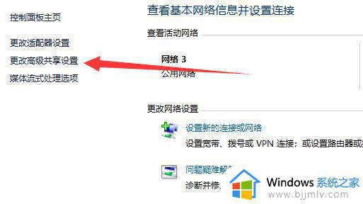 win11无法连接打印机怎么办_win11无法连接到打印机如何解决