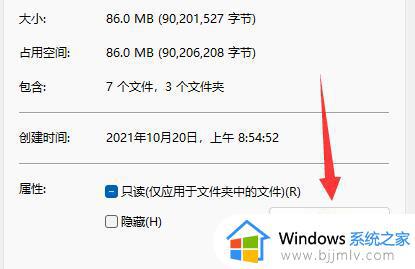 win11文件夹怎么设置密码_win11文件夹加密的常用方法