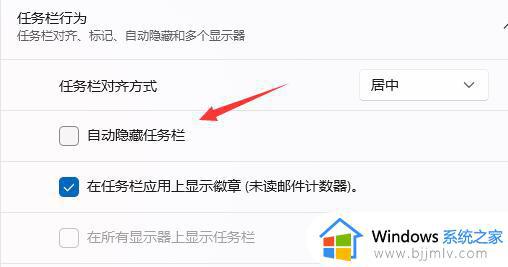 win11任务栏消失了怎么恢复_win11开机任务栏没了如何处理