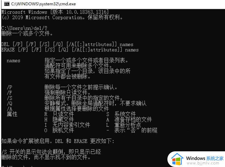 win10强制删除文件怎么操作_win10如何强制删除文件