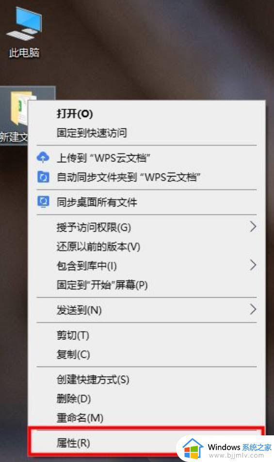 win10强制删除文件怎么操作_win10如何强制删除文件