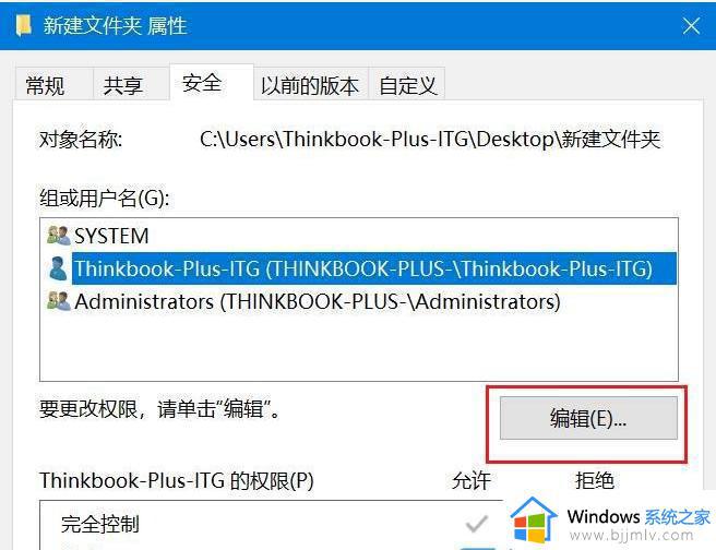 win10强制删除文件怎么操作_win10如何强制删除文件