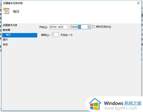 电脑设置定时关机怎么设置win10_win10电脑上的定时关机在哪设置