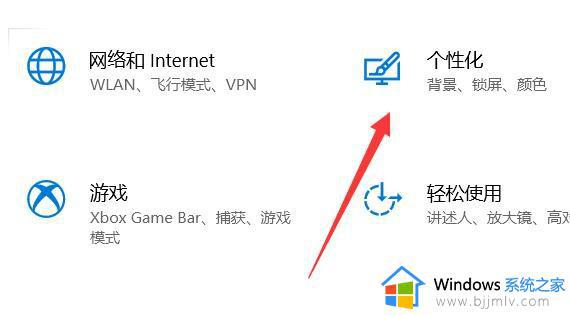 win10任务栏图标不见了怎么办_win10电脑怎么恢复任务栏图标