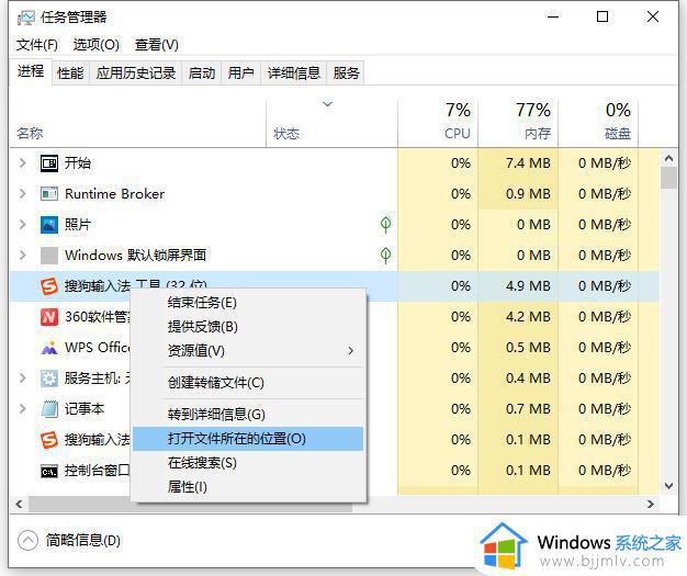 电脑关闭广告弹窗win10设置方法_win10怎么关闭电脑上的广告弹窗