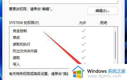 文件夹只读属性去不掉怎么回事_文件只读属性解除不了如何解决