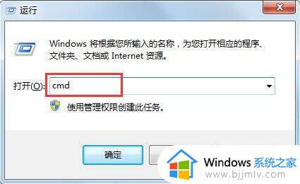 win7如何一键恢复注册表_win7一键恢复注册表方法