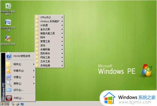 win7如何一键恢复注册表_win7一键恢复注册表方法