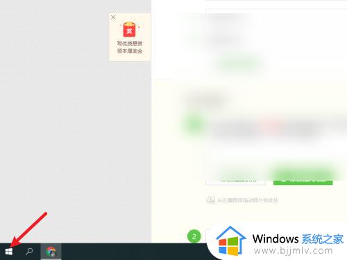 地下城闪退怎么解决win10 win10地下城与勇士闪退解决方法