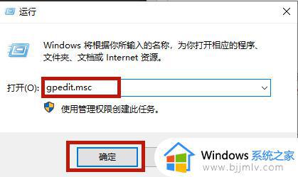 戴尔彻底禁止win10自动更新最新方法 戴尔win10怎么关闭自动更新