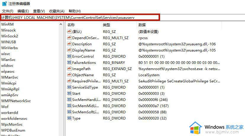 戴尔彻底禁止win10自动更新最新方法_戴尔win10怎么关闭自动更新