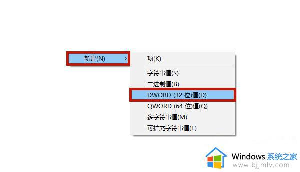 戴尔彻底禁止win10自动更新最新方法_戴尔win10怎么关闭自动更新