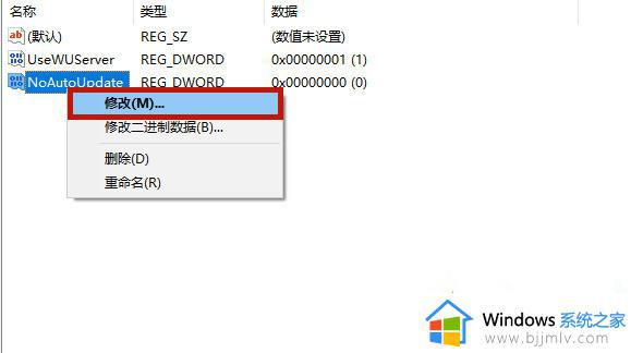 戴尔彻底禁止win10自动更新最新方法_戴尔win10怎么关闭自动更新