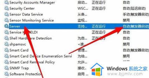 win7搜不到共享电脑怎么办_win7共享电脑找不到如何解决