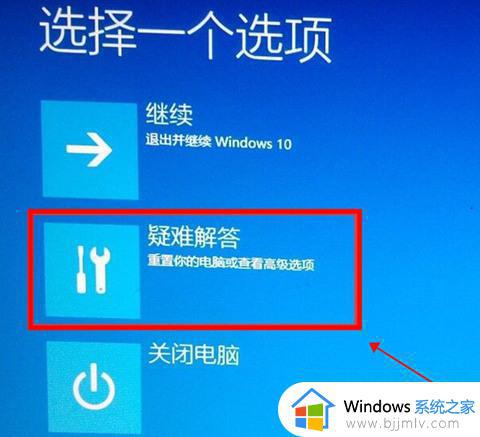 电脑win10怎么进入安全模式_电脑进入安全模式按什么键win10