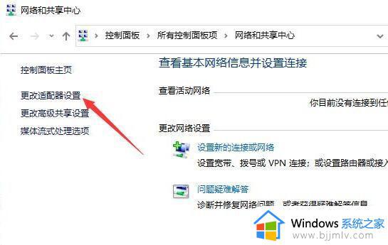 电脑win10任务栏卡死怎么办_win10电脑任务栏卡住如何修复