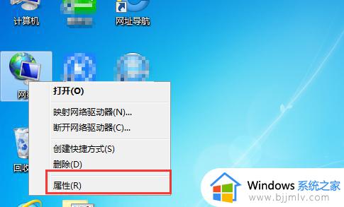 win7网络ip地址怎么看_win7如何查看网络ip地址