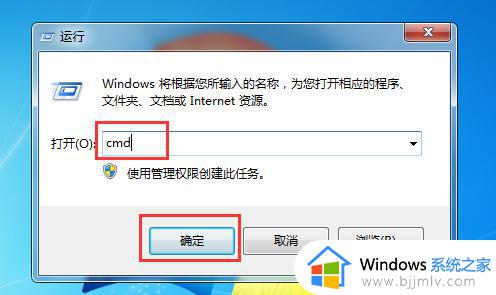 win7网络ip地址怎么看_win7如何查看网络ip地址