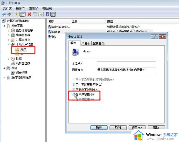 win7网络共享打印机怎么设置 win7如何连接网络共享打印机