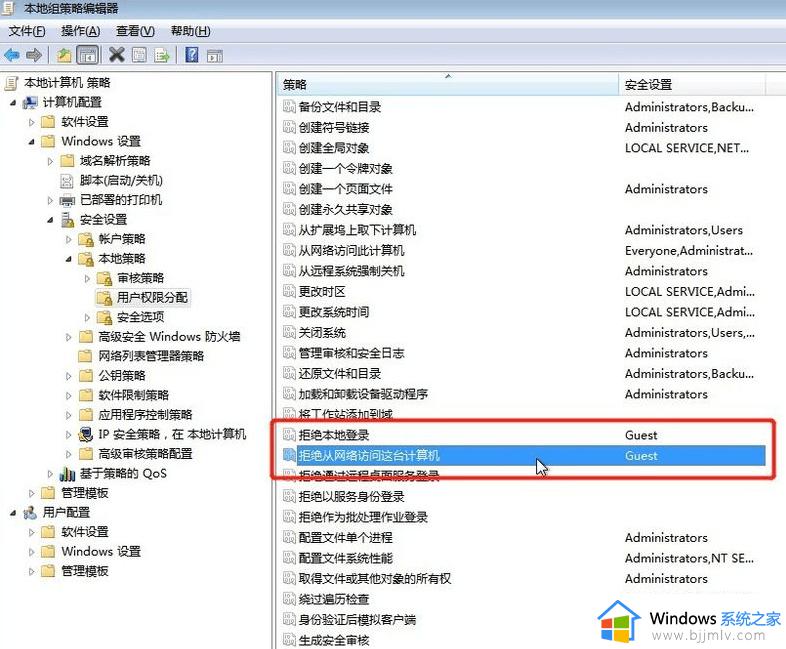 win7网络共享打印机怎么设置_win7如何连接网络共享打印机