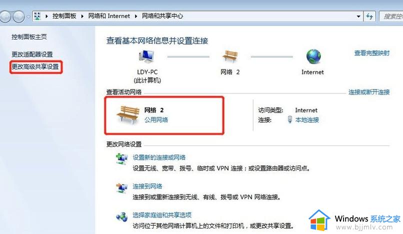 win7网络共享打印机怎么设置_win7如何连接网络共享打印机