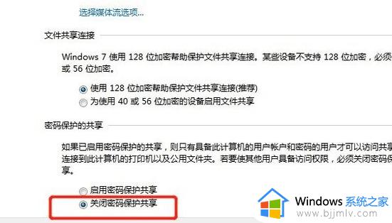 win7网络共享打印机怎么设置_win7如何连接网络共享打印机