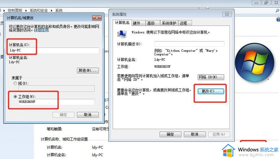 win7网络共享打印机怎么设置_win7如何连接网络共享打印机