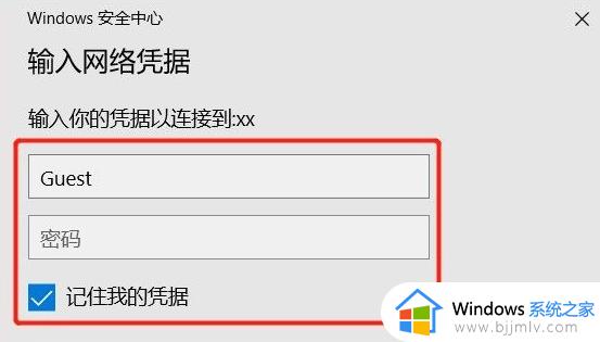 win7网络共享打印机怎么设置_win7如何连接网络共享打印机