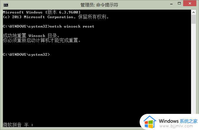 win7网络恢复出厂设置怎么操作_win7网络如何恢复出厂设置