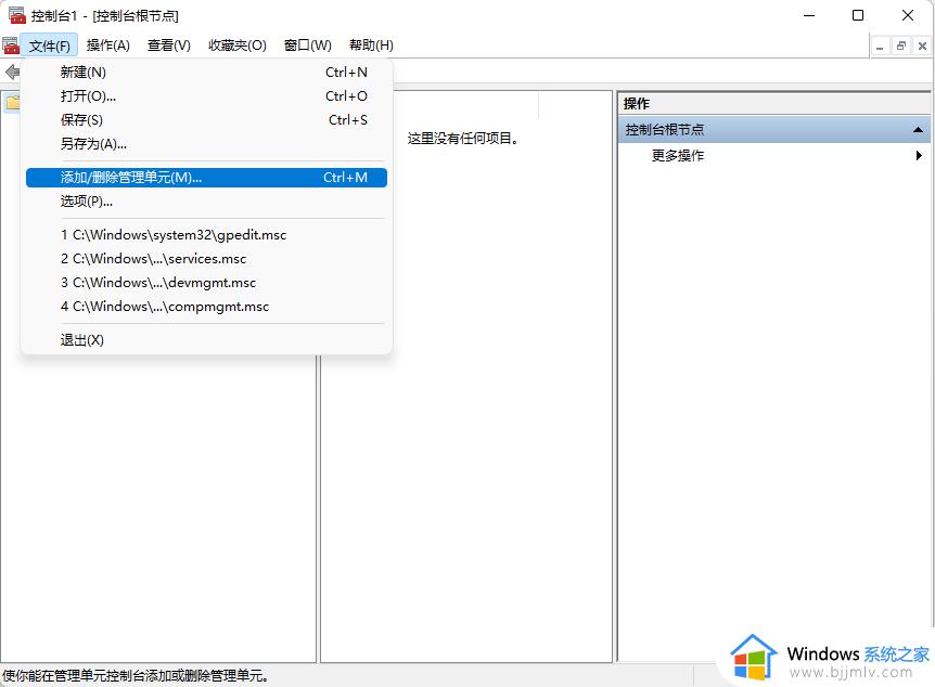 win7忘记电脑开机密码怎么办_win7电脑忘记密码如何解决