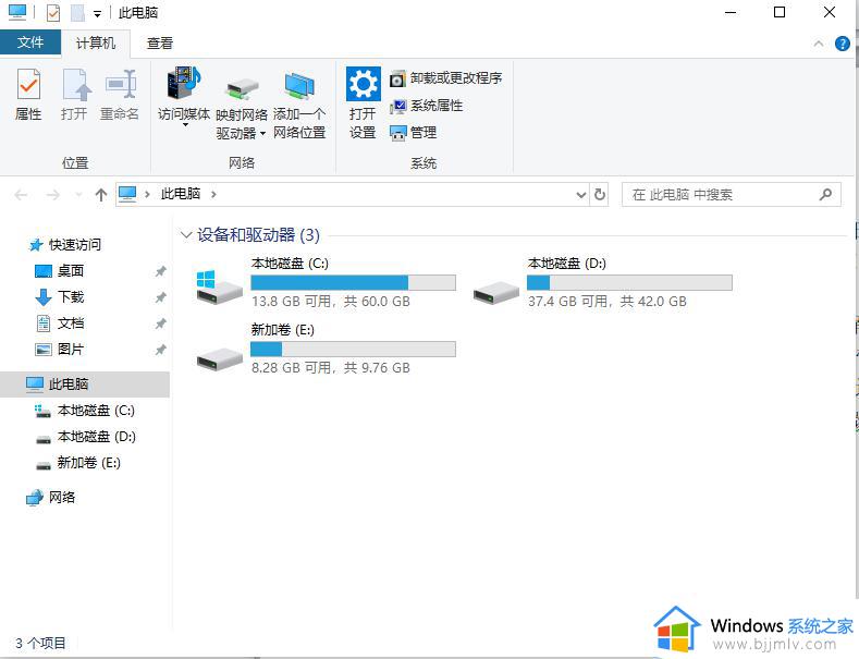 win7微信无法安装怎么办 win7安装不了微信如何解决