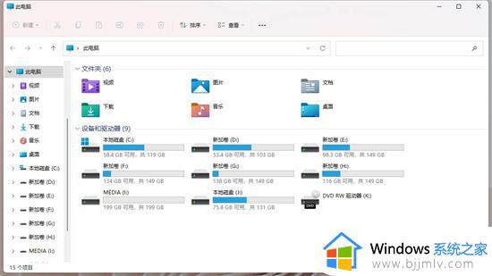 win7文件夹右边预览取消怎么操作_win7电脑文件夹右边预览如何关闭