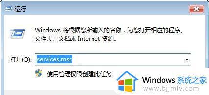 win7文件搜索不到文件怎么办_win7系统搜索不到文件如何解决