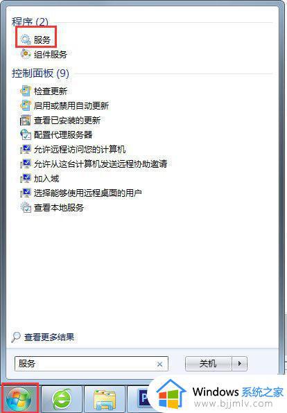 win7无法自动获取ip地址怎么办_win7电脑ip地址无法自动获取如何解决