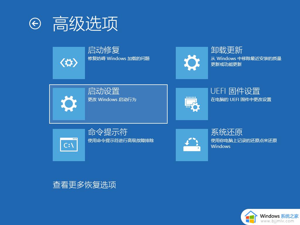 windows无法进入系统怎么办 windows进入不了系统如何解决