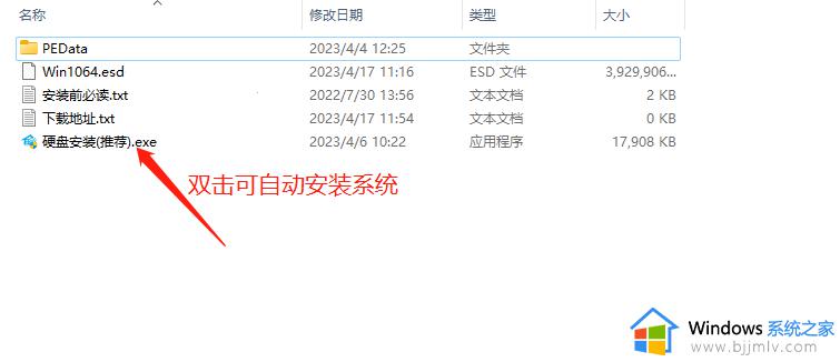 windows无法进入系统怎么办_windows进入不了系统如何解决