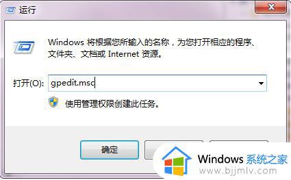 windows无法识别打印机怎么办_windows识别不到打印机如何解决