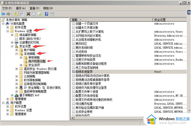 windows无权限访问共享文件怎么办_windows访问共享文件权限不够如何处理