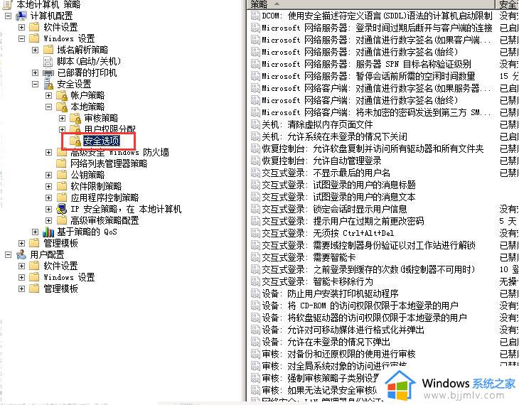 windows无权限访问共享文件怎么办_windows访问共享文件权限不够如何处理