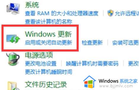 windows系统如何更新_windows电脑更新方法