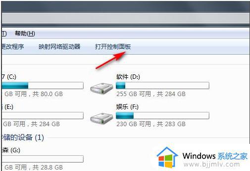 windows系统怎么格式化 windows电脑如何重置