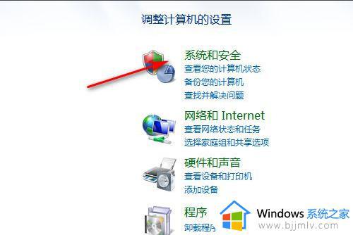 windows系统怎么格式化_windows电脑如何重置