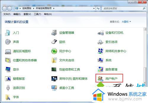 windows锁屏设置怎么操作_windows设置锁屏密码教程