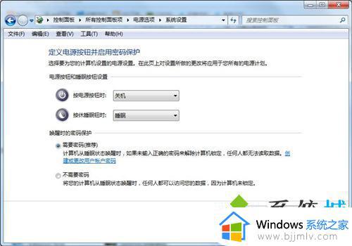 windows锁屏设置怎么操作_windows设置锁屏密码教程