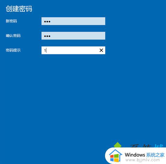 windows锁屏设置怎么操作_windows设置锁屏密码教程