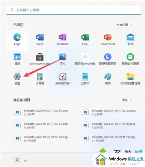 windows锁屏设置怎么操作_windows设置锁屏密码教程